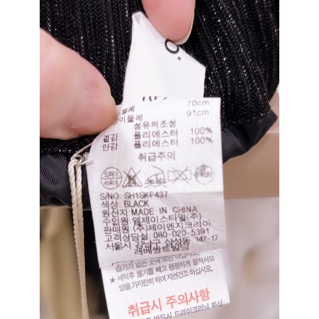 메탈주름지 라운드 절개 롱스커트