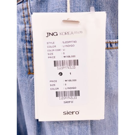 앞절개 풀밴딩 배기 데님 팬츠