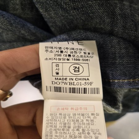 리본청블라우스