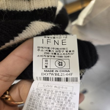 데이니트SET블라우스