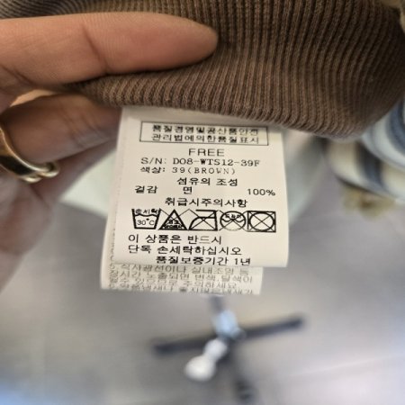 오뜨레터링기모맨투맨