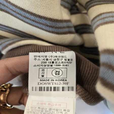 오뜨레터링기모맨투맨