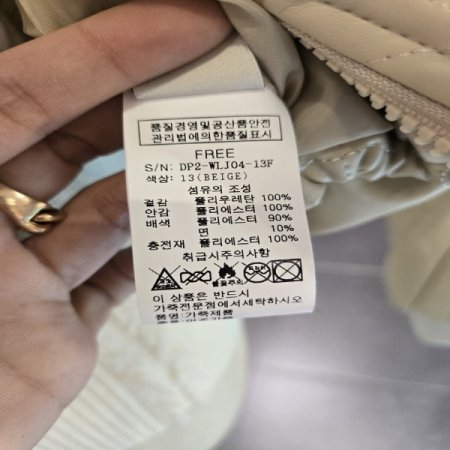 위즐퀼팅 레자자켓