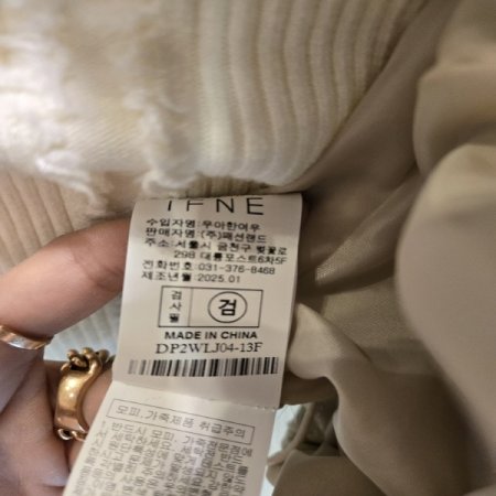 위즐퀼팅 레자자켓