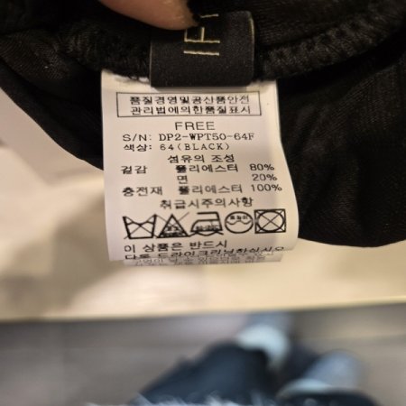 유이퀼팅반바지