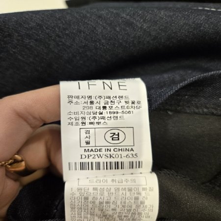 스티치뒷트임스커트