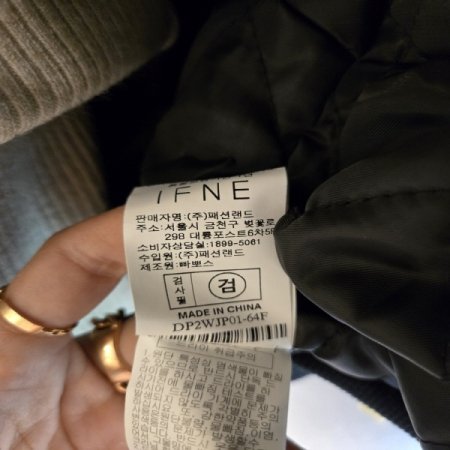 백레터링누빔점퍼