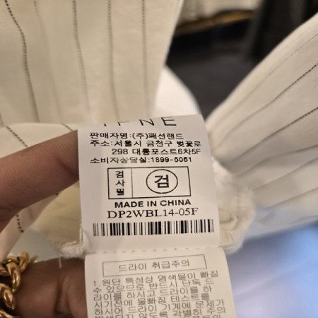 알파오스트라이프셔츠