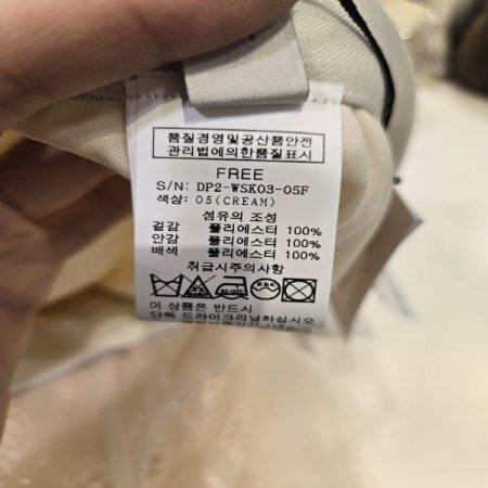 스프링샤스커트