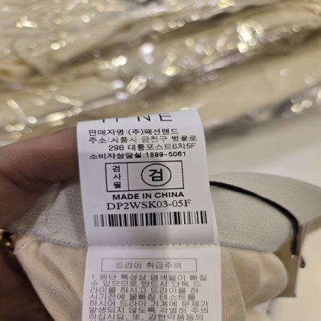 스프링샤스커트