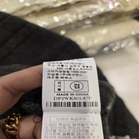 플리니트미니스커트