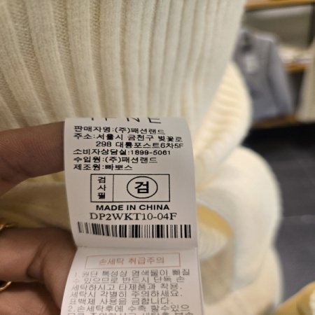 지아오프숄더넥니트