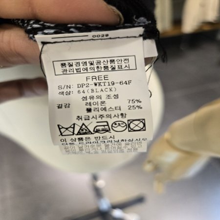 무빙세일러니트