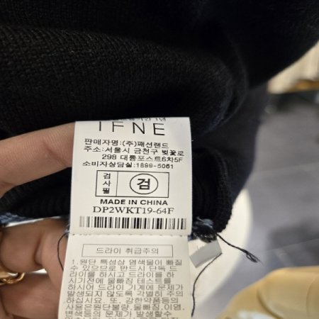 무빙세일러니트