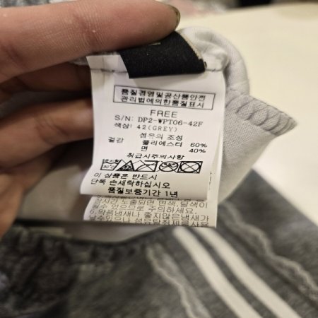 레이스스트링팬츠