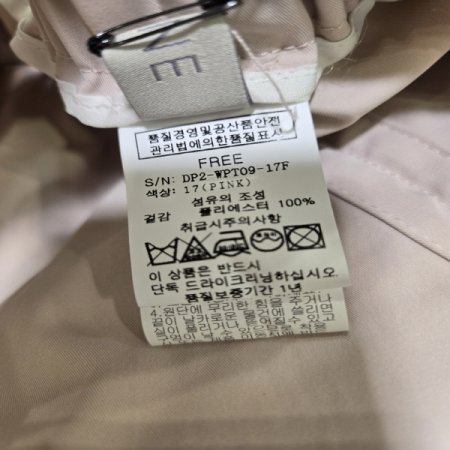 리본카고스트링팬츠