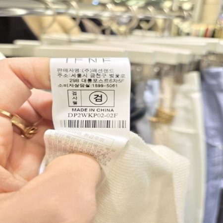 롤업단추반목니트