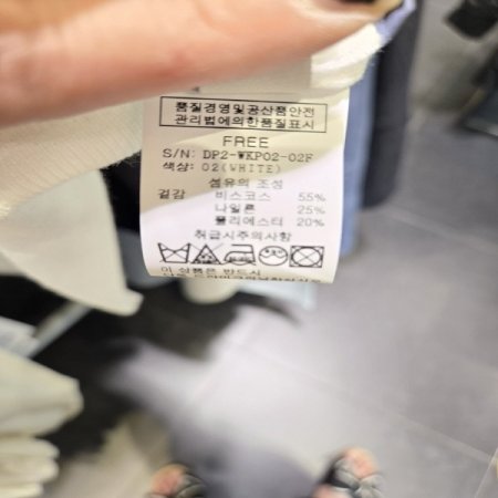 롤업단추반목니트