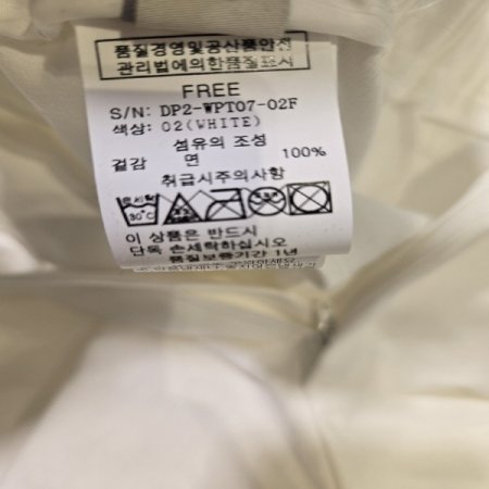 코튼와이드팬츠