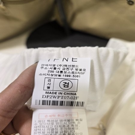 코튼와이드팬츠