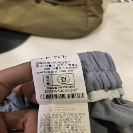 꼬임벨트A스커트