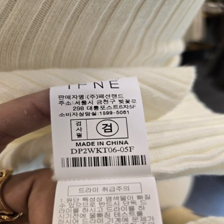 퍼프크로스니트