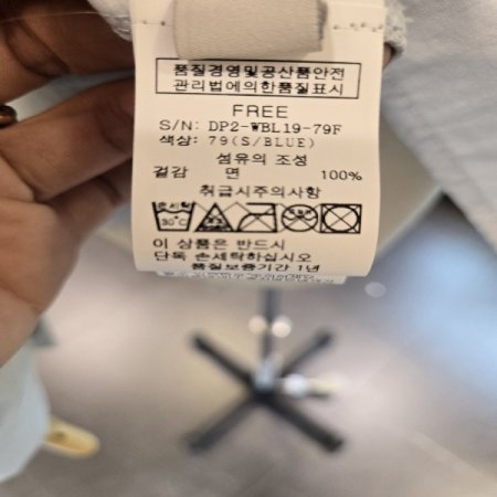 루피리본블라우스