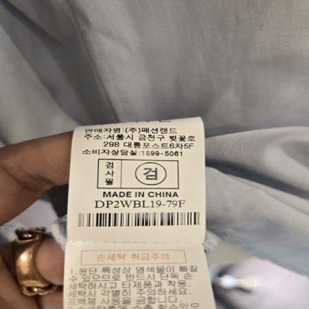 루피리본블라우스