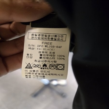 똑단추밴딩레자자켓