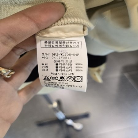 라인집업레자자켓