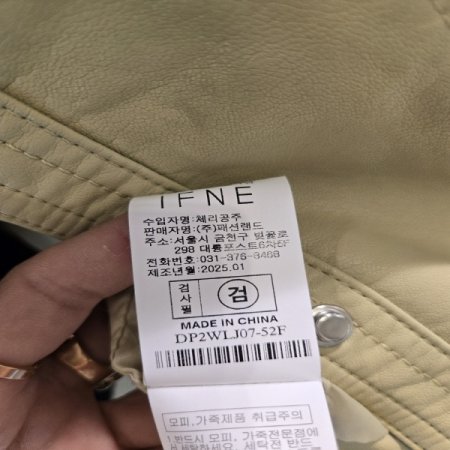 똑포켓레자자켓S