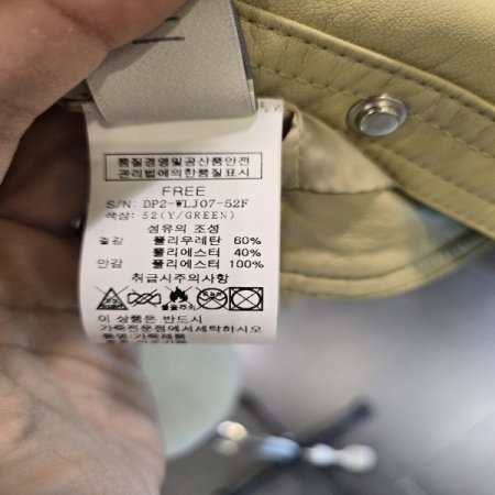 똑포켓레자자켓S