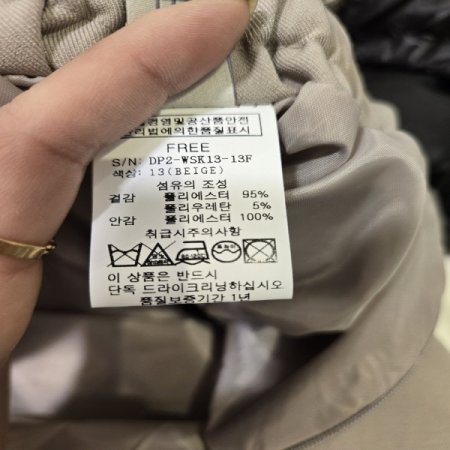 스프링포멀스커트