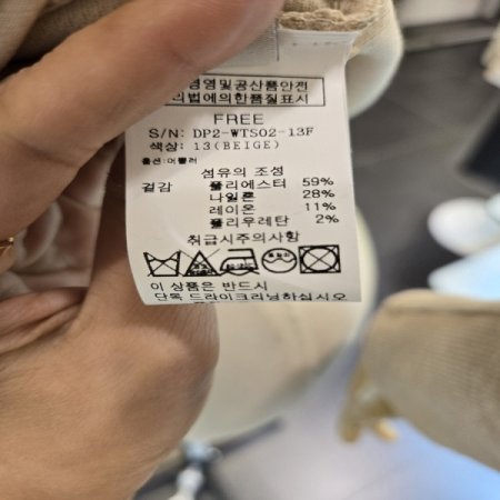 브이랩타이티셔츠