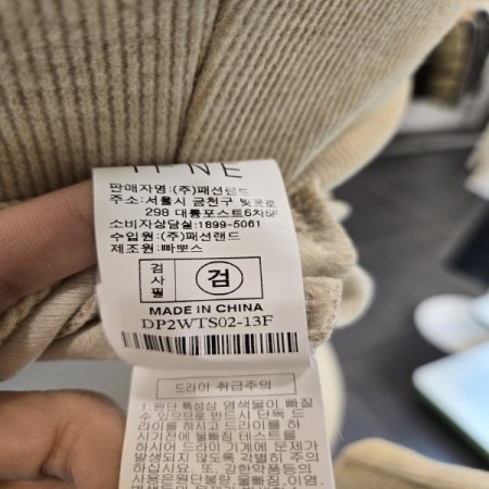 브이랩타이티셔츠