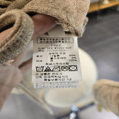 탑레이어드셔링티셔츠