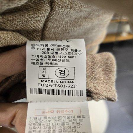 탑레이어드셔링티셔츠