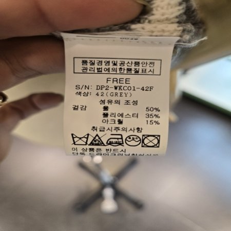 퍼프와이가디건