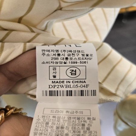 디피단추블라우스