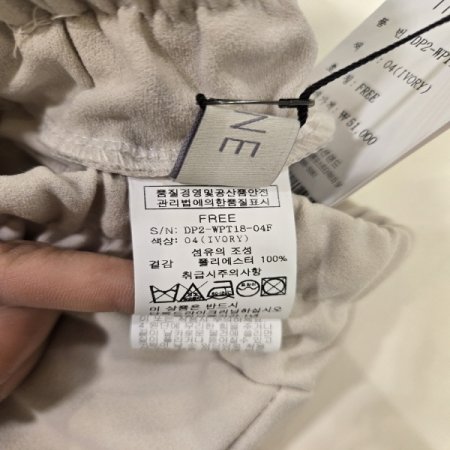 사라밴딩슬랙스