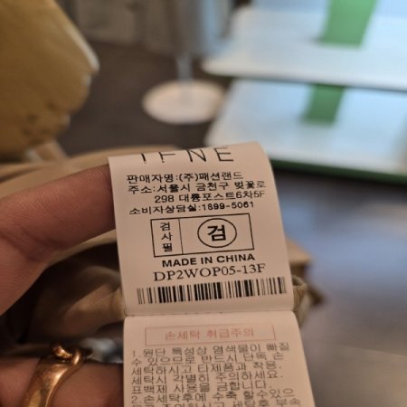 스트링클카라원피스