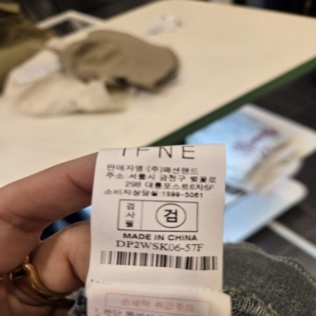 꼬임벨트청스커트