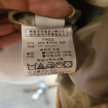 바스트링후드점퍼