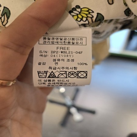 꽃송이블라우스