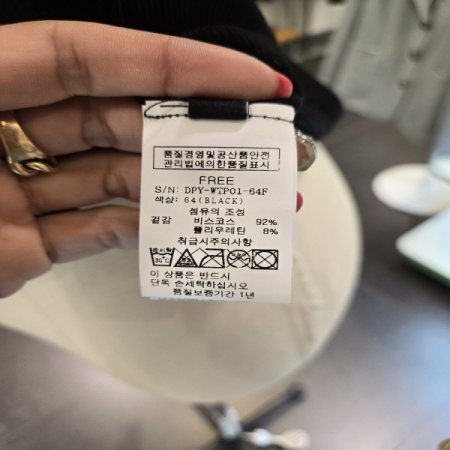 골지끈탑티셔츠S