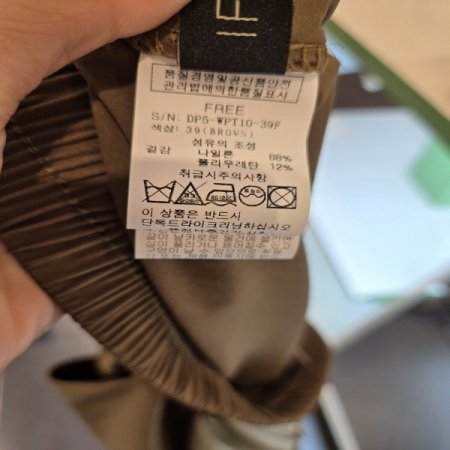 와이드스커트팬츠BB