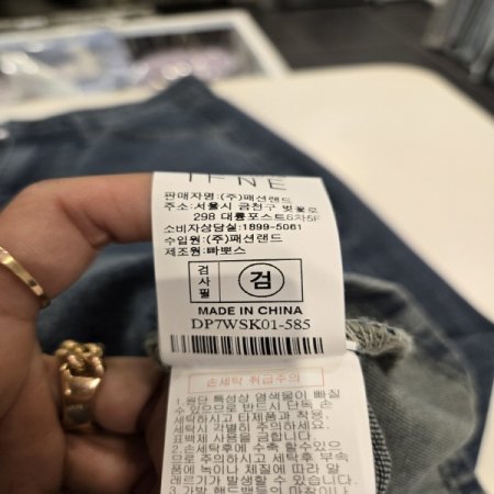 뒷트임H청스커트BB