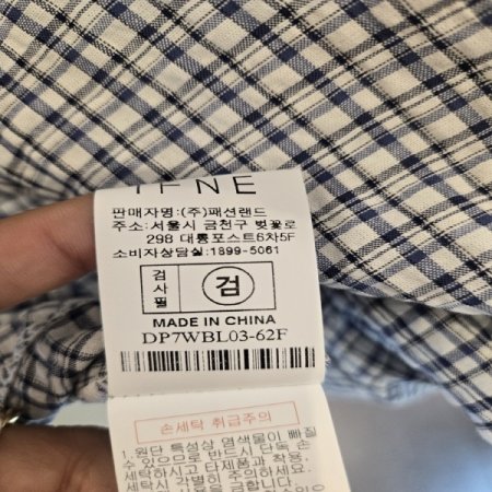 이비단추스트링셔츠