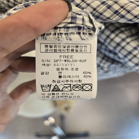 이비단추스트링셔츠