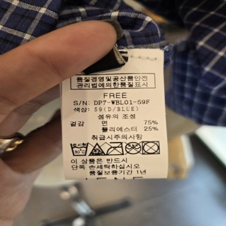 롤업첵포켓셔츠